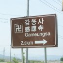 감응사 - 1871 | 감응사