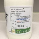 화성시발효식품협동조합 이미지