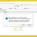 카카오피시(카카오PC) 이미지