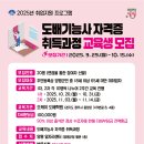 오케이도배학원 네이버블로그