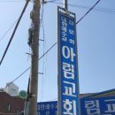 불암산한의원 이미지