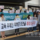 어룡어린이집 의정부뉴스