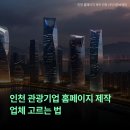 (주)우리에이전시