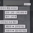 이기획 go발뉴스