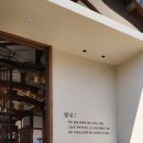 카페볕뉘 이미지