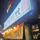 섭이네 한우