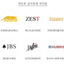 정품인증 당구몰 홈페이지 바로가기