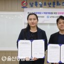 남목청소년문화의집 이미지