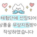 어나더 스윗(another sweet)