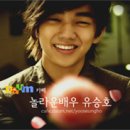 [2010.01.01] 유승호 달력 이미지