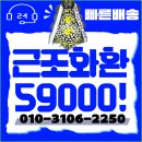 자인모터스 | 경산 자인전문장례식장 근조화환 부의꽃 신속배송! ★