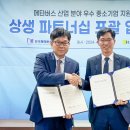 신성중기 이미지