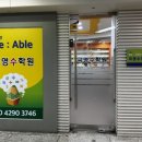 신기초등학교 옆 이미지