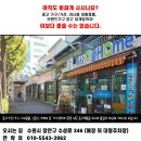 대성중고가전 - 포천시 부마로503번길 23-15 | 대성중고가전