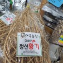 여곡농장 이미지