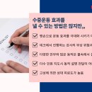 아쿠아테크 Daum카페