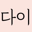 45GYM산본점 이미지