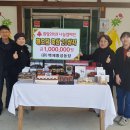 건강농장 이미지