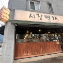 고양대로1395번길 이미지