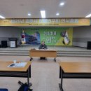 광주시 농업기술센터 대회의실 이미지