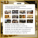 리조트휘트니스 판교점 이미지