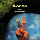 Top1MD | 센과치히로의 행방불명 연극 1층 R석 시야 관람 후기 포토존 MD