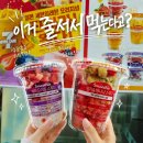 세븐일레븐 대구동부로점 | 세븐일레븐스무디 딸기바나나 vs 베리요거트 뭐가 더 맛있을까