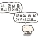 빵꾸똥꾸문구야익산