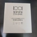 1001안경고척점 이미지