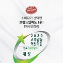 인생닭강정 이미지