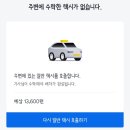 2024 7월 일상 log,2