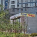 우방카페부동산공인중개사사무소 이미지