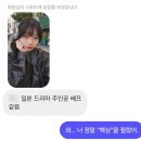 김에구른밥 | 남자친구는 없냐고 묻는 할머니의 말에 아빠가 다른 차원에 있다고 답한 사건