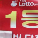 서울 강남구 로또명당 추천 명소 5곳 후기