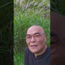 박구용, 우정이 뭔지 예도가 제대로 가르쳐줄께? (헤겔 라캉 아도르노) 이미지