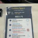 스페이스에듀평생교육원 네이버블로그