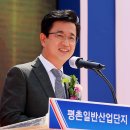 평촌축사 타임뉴스