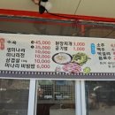 화악정