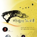 민족음악콘서트 이미지