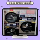 워시프렌즈셀프빨래방김포 이미지