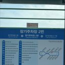 [캐나다/밴쿠버 1일차] 밴쿠버 대한항공,증기시계,올드스파게티 팩토리,피나클호텔 밴쿠버 하버프론트