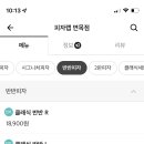 피자랩 이미지