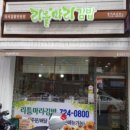 리틀마리김밥 이미지