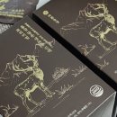 안심사슴농장 이미지