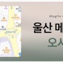 메이린의원 이미지