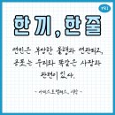 [서평] 9월 9일의 한 끼, 한 줄 | 아리스토텔레스, 시학