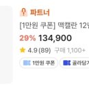 지에스(GS)25 신금호역점 네이버블로그