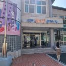 북면청소년문화의집 이미지