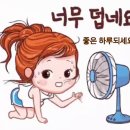 대능 | 김포 장기동,운양동 자동차 사고수리 판금도색시공/김포덴트하우스(티볼리 외형복원시공후기)