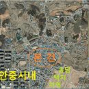 안중시내 신한은행 인근 시세보다 저렴한 상업용지68평-4억2,160만원 이미지